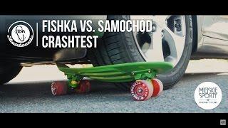 Fishka czy samochód? - Fish skateboards test | MiejskieSporty.pl