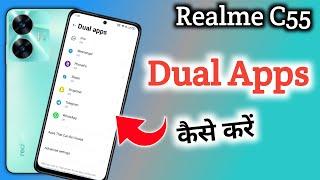 Realme C55 App Clone & Dual App Setting Kaise On Kare // How To Dual App Setting On Realme C55