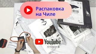 РАСПАКОВКА И ОБЗОР! МНОГО ПОСЫЛОК! СБОРКА MAKITA АКБ 9Ah