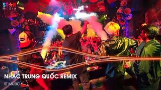 NONSTOP CHINA MIX 2024 - NHẠC TRUNG QUỐC REMIX 2024 - NHẠC HOA REMIX HOT TIKTOK - NHẠC TRUNG REMIX