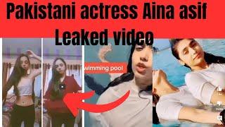 Aina asif new leaked video | Aina asif swimming pool video | Aina asif viral video