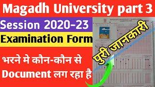 magadh university part 3 examination form fill up | magadh university session 2020-23 form fillup