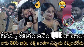 అరె ఏంట్రా ఇది | Bithiri Sathi Hilarious Questions To Sai Pallavi , Priyamani & Rana | A Filmy