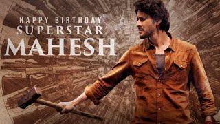 Mahesh Babu Birthday MashUp 2024|Super Star| |Pokiri Sai|