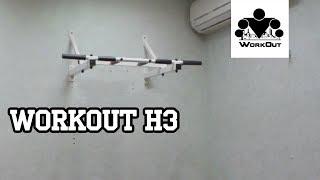 Настенный турник 3 хвата WORKOUT H3 | Магазин WORKOUT [РАСПАКОВКА]