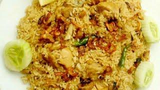 Chicken Briyani Easy recipe||ঘরোয়া পদ্ধতিতে চিকেন বিরিয়ানি সহজ রেসিপি