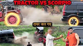 Tractor vs Scorpio || pawan sahu ||