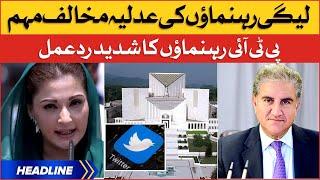 PMLN Anti Judiciary Campaign | News Headlines at 9 AM | PTI Leaders Aggressive Reaction