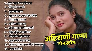 Ahirani Love Song lastestAhirani Romantic Song Khandeshi Top Songs  Khandeshi Juxebox Video#song