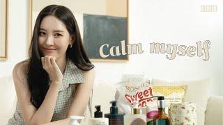 선미 힐링 감성 모르면 나가라 나를 편안하게 진정시켜주는 아이템 소개️ | [miya-ne cam] EP.5 Calm myself‍️