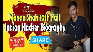 Manan Shah 10th Fail Indian Hacker | Biography of Manan Saha