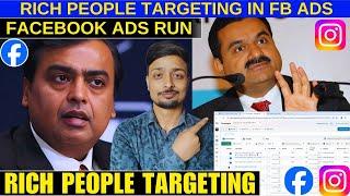 How To Target Rich People in Facebook Ads | Rich People Targeting in Facebook Ads in 2025