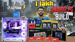 GAMING PC UNDER 1 LAKH | i7 12700K |  RTX ON | EXTREMELY BEAUTIFUL | 2024