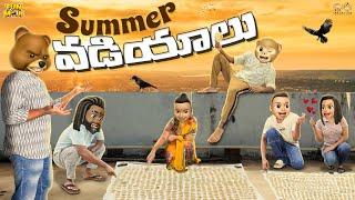 Summer వడియాలు | Mangoes | Food | MCA | Middle Class Abbayi | Funmoji | Infinitum media