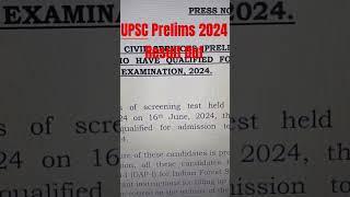 UPSC Prelims 2024 Result Out | UPSC Prelims 2024 Cutoff marks | UPSC Prelims cutoff #upsc #shorts