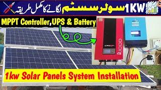 1KW Solar System Complete Connection with Sinko 80A MPPT Hybrid Charge Controller, Battery and UPS
