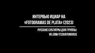 2023: Интервью Ициар на «Fotogramas de Plata»