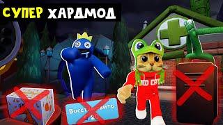 СУПЕР ЧЕЛЛЕНДЖ в игре РАДУЖНЫЕ ДРУЗЬЯ 2 роблокс | Rainbow Friends 2 roblox | Без укрытий и респавна