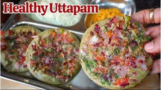 Uttapam recipe | healthy moong uttapam | moong jowar uttapam | weight loss recipe (no rice urad dal)