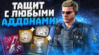 Показываю Силу Кукловода Dead by Daylight