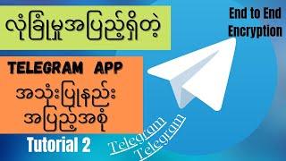 Telegram အသုံးပြုနည်း အပြည့်အစုံ ၊ How to use Telegram