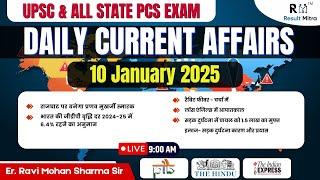 Daily Current Affairs | Daily News | UPSC (IAS)/PCS, BPSC, UPPCS, MPPSC, RAS | Ravi Sir