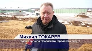 Птицеводческий завод «Смена» ожидает модернизация