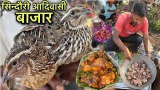 सिन्दौरी आदिवासी बाजार | Rs100 में खाए 1Kg चटपटा बटेर मीट | Village Tribal Market | Quail Recipe