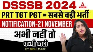 DSSSB 2024 PRT TGT PGT Biggest Recruitment Notification | 21 November Update | By Nidhi Arora Ma’am