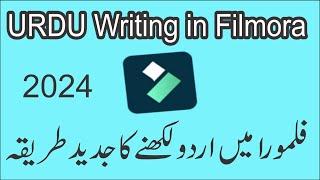 How to Write Urdu Text in Filmora |Tips & Tricks |shortcomabid