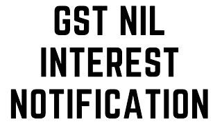 GST ME NAHI LAGEGA INTEREST | NEW NOTIFICATION ISSUED
