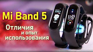 Обзор Xiaomi Mi Band 5 Сравнение с версией NFC, опыт использования