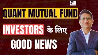 GOOD News for QUANT Mutual Fund INVESTORS I Best Mutual Funds For 2024 I Quant Small Cap Fund I