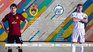 CSKA Moscow 2005 vs Zenit SP 2008 eFootball PES 2021 RSP Patch Gameplay video