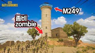 OMG!! Zombie Defense running to the lighthouse!! M249 vs zombies!!