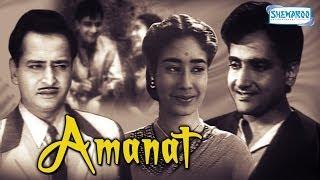 Amanat (1955) - Hindi Full Movie - Bharat Bhushan - Pran