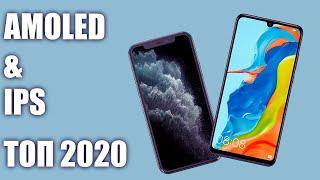 Что лучше AMOLED или IPS? Все плюсы и минусы экранов смартфонов.