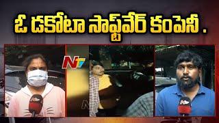 IT Company Fraud in Madhapur | కోట్లు వసూలు చేసి బోర్డు తిప్పేసిన ఐటీ కంపెనీ | Ntv