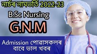 GNM Nursing || BSc Nursing || @Assamjobupdates-w3v