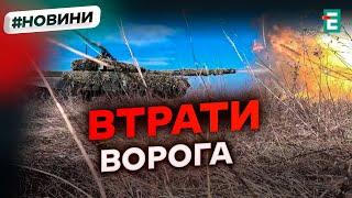  До Дня пам'яті творця роману Володар перснів ще 1080 росіян ліквідували ЗСУ | Втрати другої армії