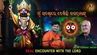 Incredible Encounter with Lord Jagannath Puri,INDIA(MUST WATCH)| Podcast with Dr. Bibudha Ranjan