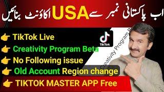 usa tiktok account kaise banaye | create tiktok usa account without vpn | tiktok live