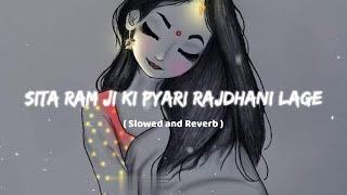 Sita Ram Ji Ki Pyari Rajdhani Lage  ( Slowed and Reverb ) Shree Ram Bhajan