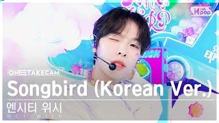 [단독샷캠4K] 엔시티 위시 'Songbird (Korean Ver.)' 단독샷 별도녹화│NCT WISH ONE TAKE STAGE│@SBS Inkigayo 240707