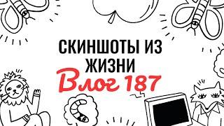 Смотровая площадка Башня Федерация и канатная дорога на Воробьевых – Выпуск 187