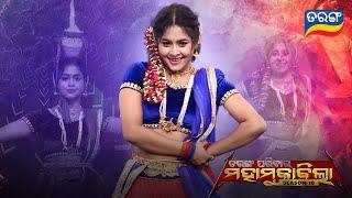 Tarang Parivaar Mahamuqabila S10 | Grand Finale | Best Scene | Odia Reality Show | Tarang TV