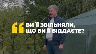 Головні цитати Петра Порошенка за 2021 рік