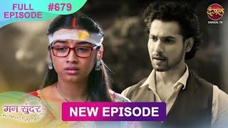 Mann Sundar | Full Episode 679 | Full HD #Newepisode मन सुंदर | Dangal TV