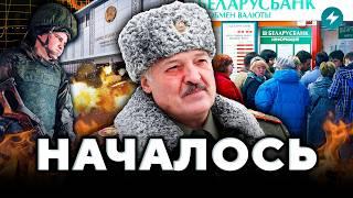 Обмен валюты НЕВОЗМОЖЕН: новые запреты банков. К чему готовятся военные? // Новости Беларуси