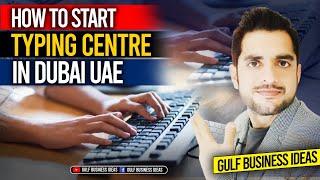 How to start typing Centre Business in Dubai UAE 2023]Urdu/hindi